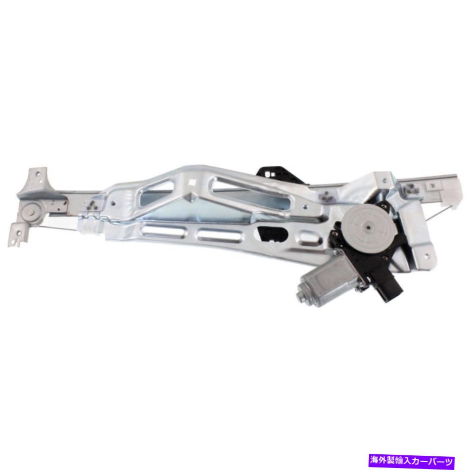 Window Regulator 99-2004のパワーウィンドウレギュレーターAcura MDXフロントドライバーサイドとモーター Power Window Regulator For 99-2004 Acura MDX Front Driver Side With Motor【並行輸入品】