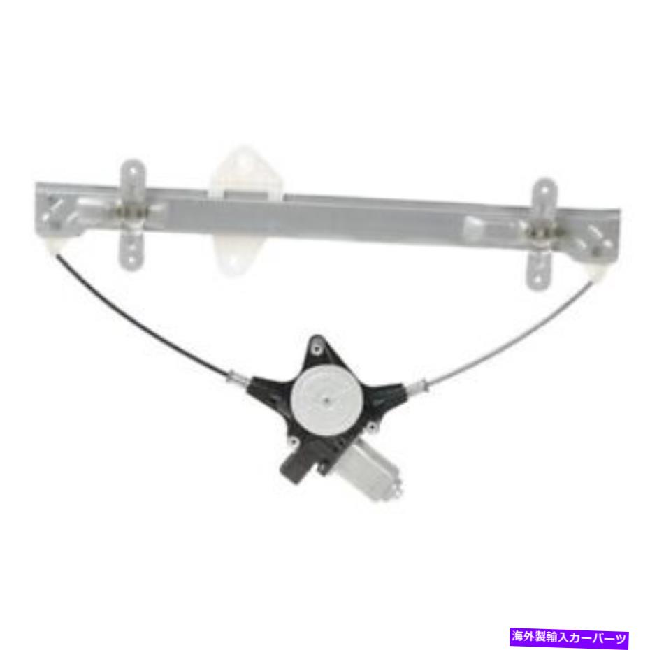 Window Regulator Cardone新しいフロントドライバーサイドパワーウィンドウレギュレーターとモーターアセンブリ Cardone New Front Driver Side Power Window Regulator & Motor Assembly【並行輸入品】
