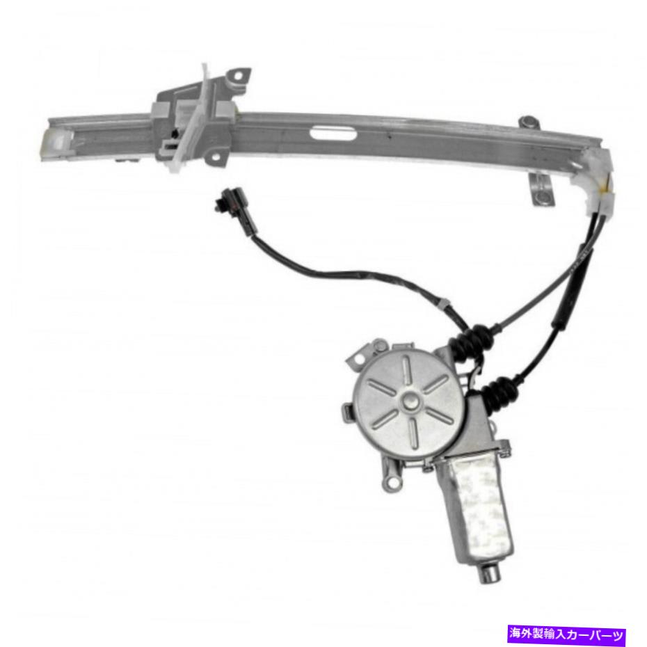 Window Regulator Kia Sportage 2000 Power Window Regulator＆Motor Passenger Sideの場合|後方 For Kia Sportage 2000 Power Window Regulator & Motor Passenger Side | Rear【並行輸入品】