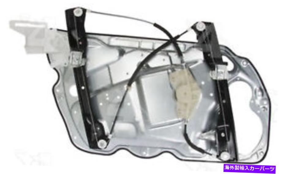 Window Regulator ウィンドウレギュレータACI/MAXAIR 384997 Window Regulator ACI/Maxair 384997【並行輸入品】