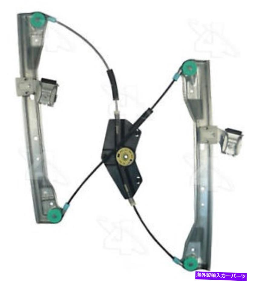 Window Regulator ウィンドウレギュレータACI/MAXAIR 384653 Window Regulator ACI/Maxair 384653【並行輸入品】
