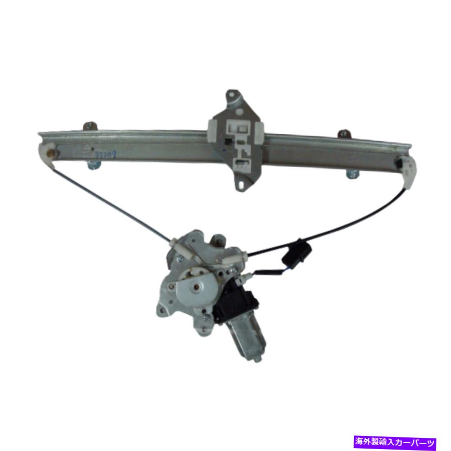 Window Regulator 三菱ランサーウィンドウレギュレーター2004-2007ドライバーサイドフロントケーブルタイプ For Mitsubishi Lancer Window Regulator 2004-2007 Driver Side Front Cable Type【並行輸入品】