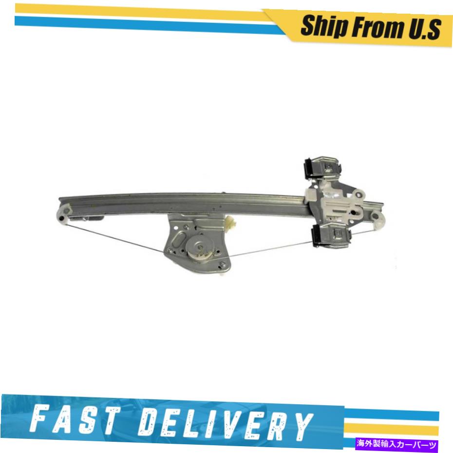 Window Regulator ドーマン741-389ウィンドウレギュレータリアパッサー右側モーターRHハンドと新機能 Dorman 741-389 Window Regulator Rear Passenger Right Side New with motor RH Hand【並行輸入品】