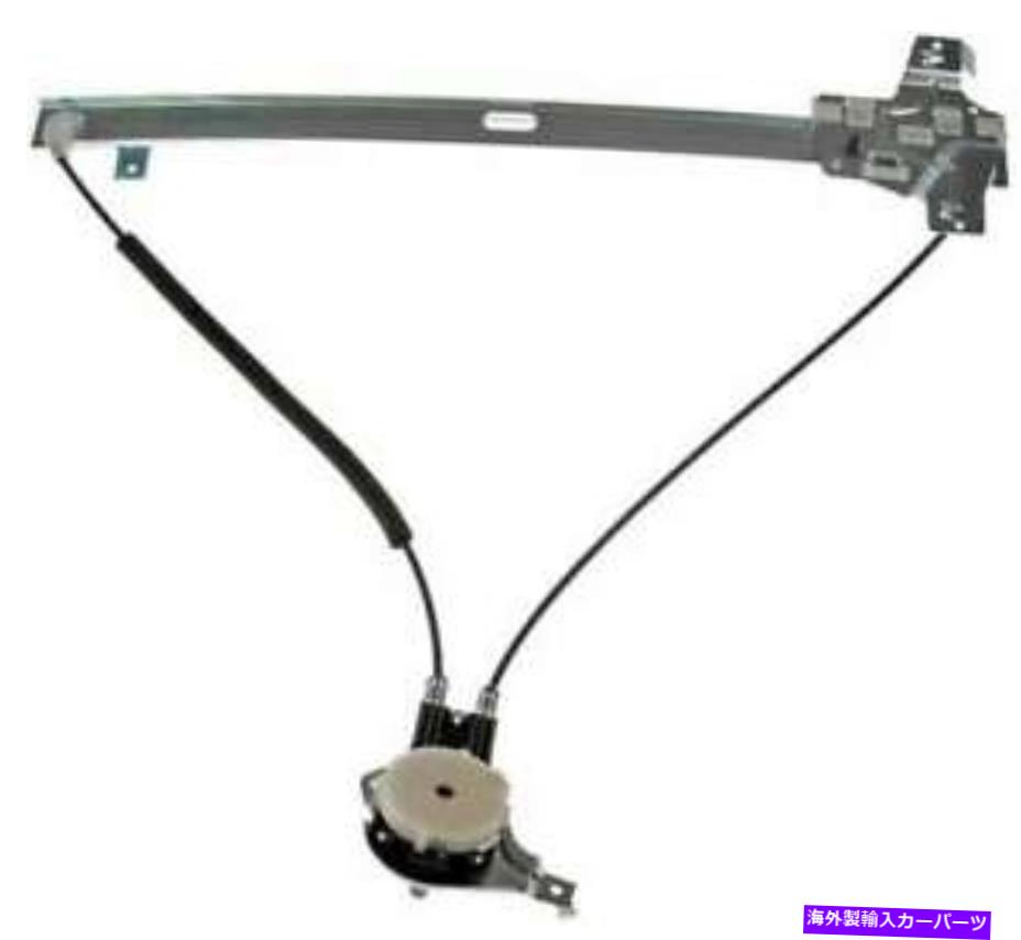 Window Regulator 2011-2014 Ford E-250-740-568-BNドーマンのフロント左ウィンドウレギュレーター Front Left Window Regulator for 2011-2014 Ford E-250 -- 740-568-BN Dorman【並行輸入品】