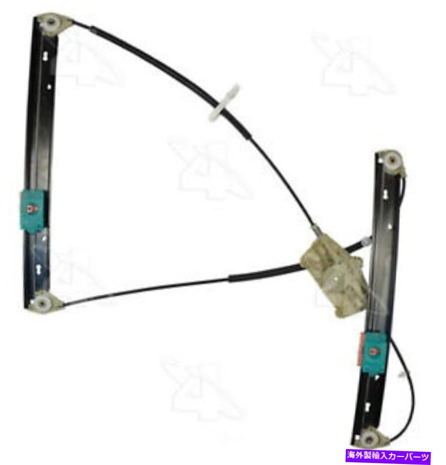 Window Regulator ウィンドウレギュレータACI/MAXAIR 380065 Window Regulator ACI/Maxair 380065【並行輸入品】