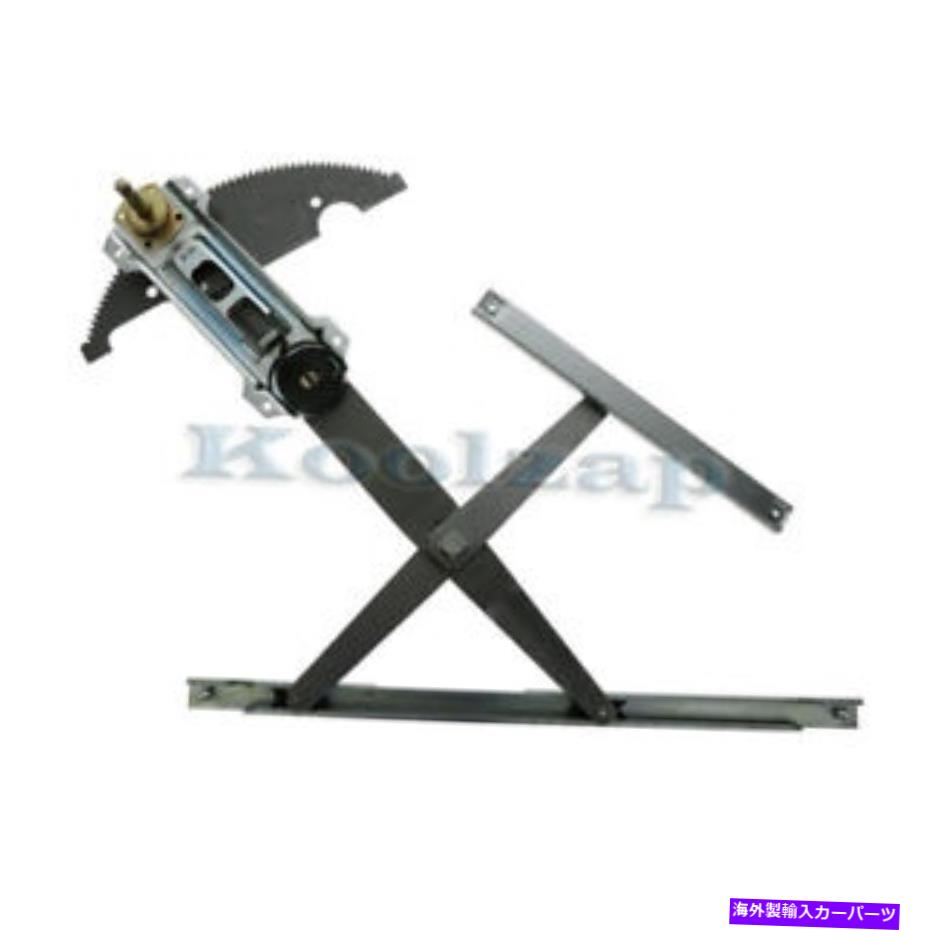 Window Regulator フロントマニュアルウィンドウレギュレーターの場合、左ドライバー側GM1350107 Q For Front Manual Window Regulator Left Driver Side GM1350107 Q【並行輸入品】