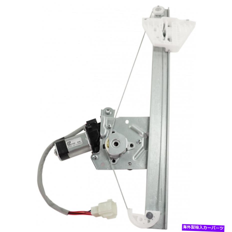 Window Regulator フォードエスケープ2013 14 15 16 17 18 2019パワーウィンドウレギュレータードライバーサイドリア For Ford Escape 2013 14 15 16 17 18 2019 Power Window Regulator Driver Side Rear【並行輸入品】