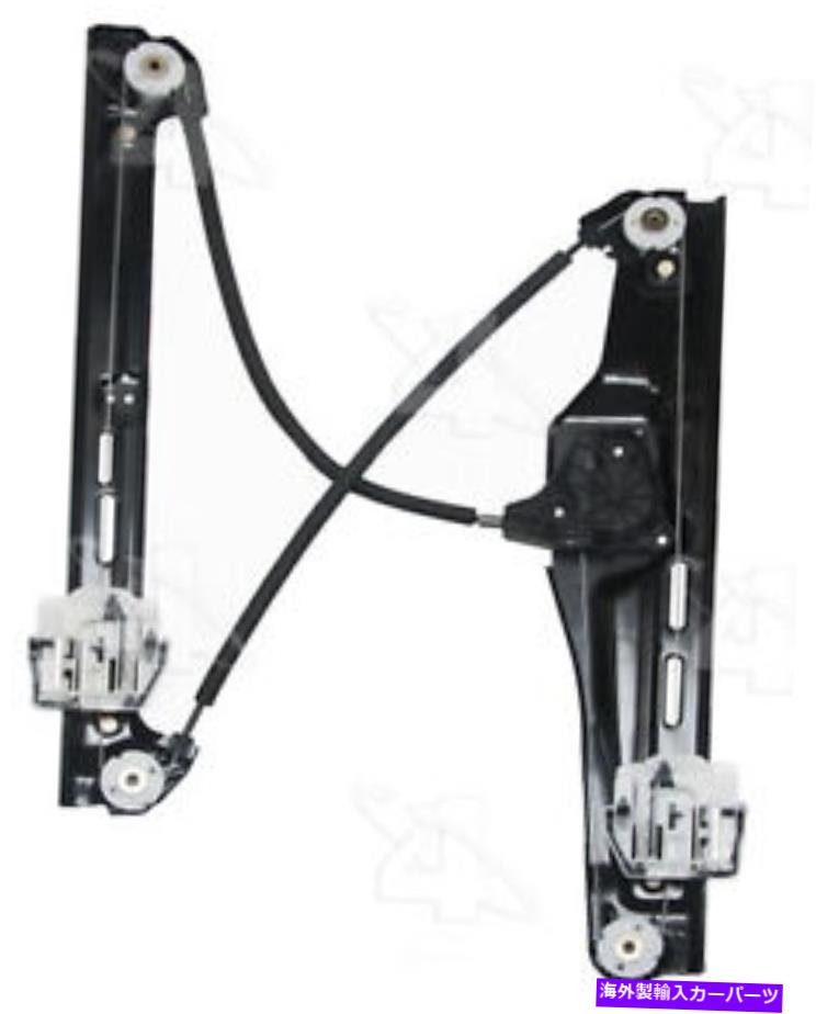 Window Regulator ウィンドウレギュレータACI/MAXAIR 380177 Window Regulator ACI/Maxair 380177【並行輸入品】 45,012円