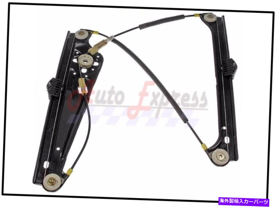 Window Regulator フロントウィンドウレギュレーターw/omotor左のパワーフィットBMW 7Series 745i 750i 750li 760i Front Window Regulator w/oMotor Left Power Fits BMW 7Series 745i 750i 750Li 760i【並行輸入品】
