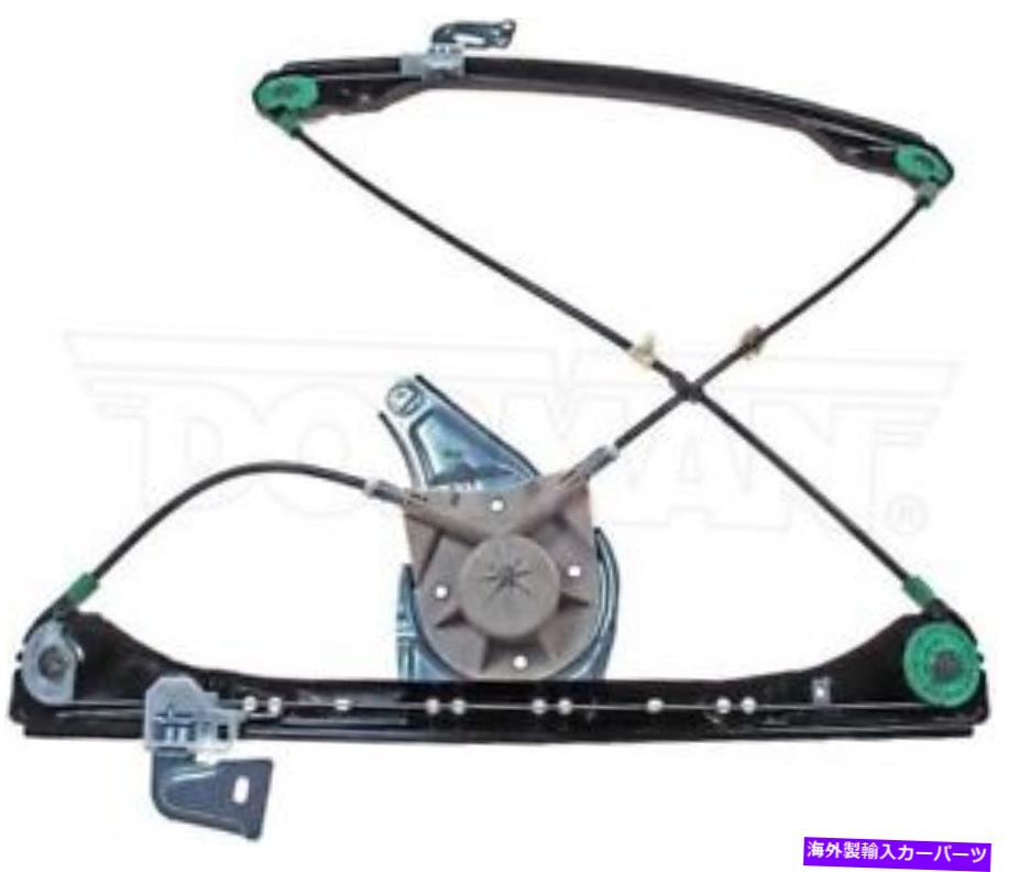 Window Regulator 助手席フロントウィンドウレギュレーターマニュアル4ドアフィット99-04アレロ4362529 Passenger Front Window Regulator Manual 4 Door Fits 99-04 ALERO 4362529【並行輸入品】 45,012円