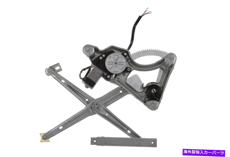 Window Regulator アイシンRPAMB-002パワーウィンドウモーターとレギュレーターアセンブリ AISIN RPAMB-002 Power Window Motor and Regulator Assembly【並行輸入品】 45,936円