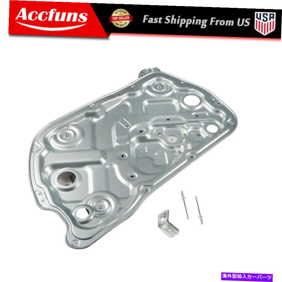 【楽天市場】Window Regulator フロントパワーウィンドウレギュレータ1016ヒュンダイジェネシスクーペに適している Front Power Window Regulator