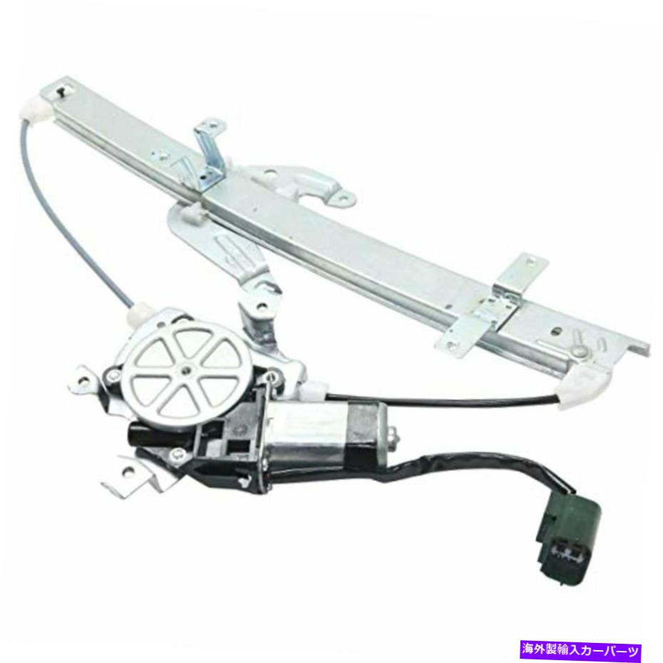 Window Regulator 適合09-13 G37 / 11-12 G25パワーウィンドウレギュレータリア左ドライバーとモーター Fits 09-13 G37 / 11-12 G25 Power Window Regulator Rear Left Driver with Motor【並行輸入品】