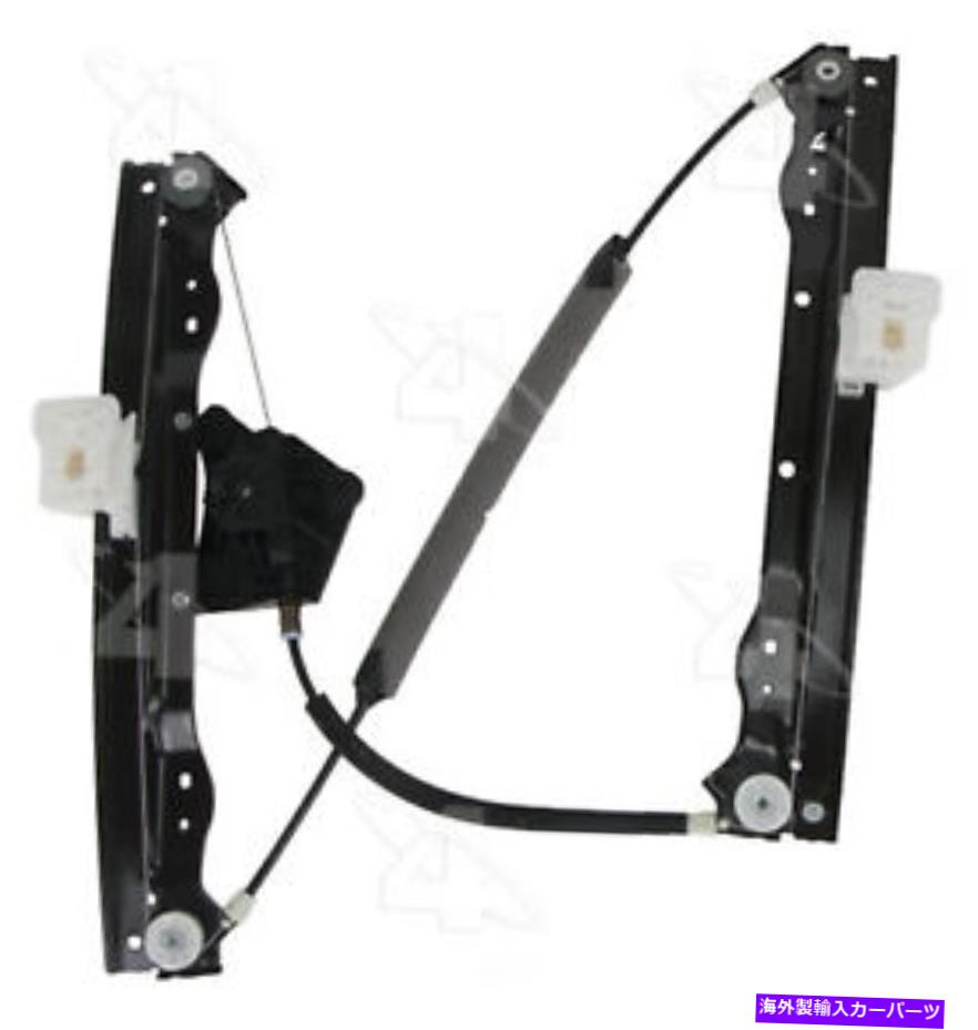 Window Regulator ウィンドウレギュレータACI/MAXAIR 384422 Window Regulator ACI/Maxair 384422【並行輸入品】