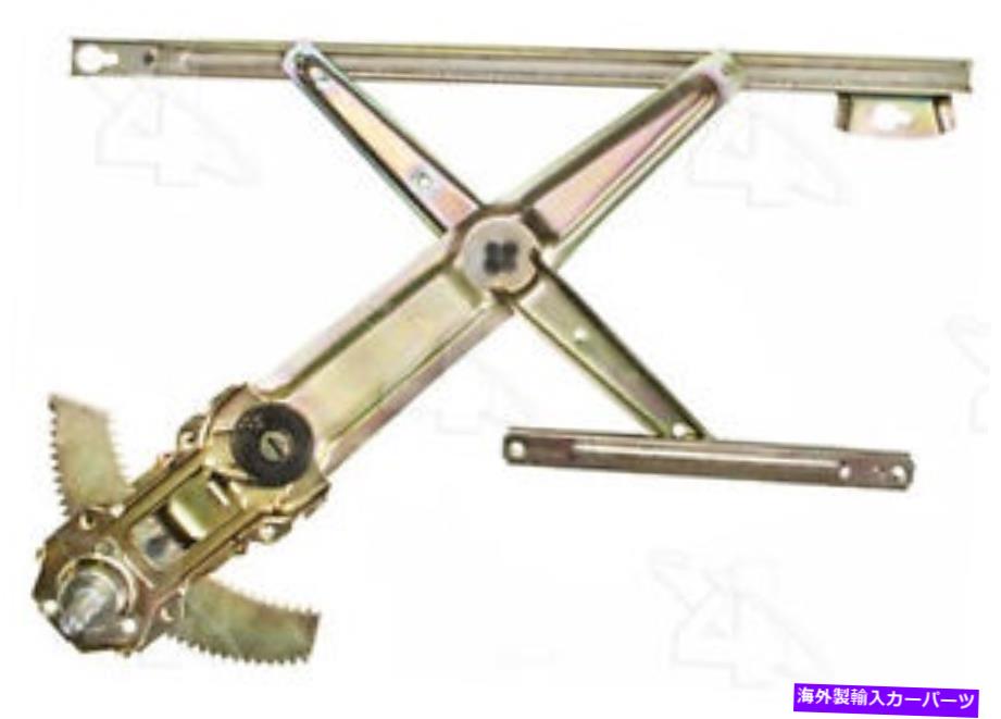 Window Regulator ウィンドウレギュレータACI/MAXAIR 384740 Window Regulator ACI/Maxair 384740【並行輸入品】