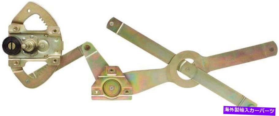 Window Regulator 1947-50シボレー/GMCトラック。ドアウィンドウレギュレータ。 rh 1947-50 Chevrolet/GMC Truck; Door Window Regulator; RH【並行輸入品】