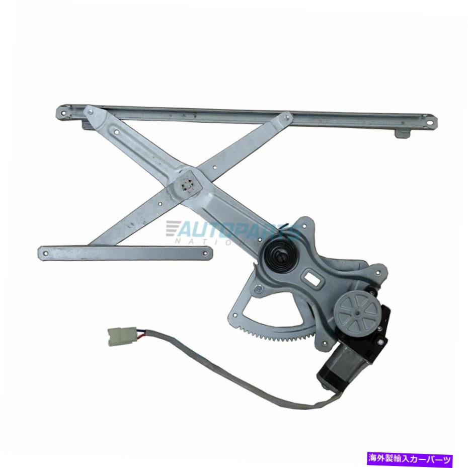 Window Regulator 新しいフロント右ウィンドウモーター＆レギュレーターアセンブリに適合します2004-2010トヨタシエナ New Front Right Window Motor & Regulator Assembly Fits 2004-2010 Toyota Sienna【並行輸入品】