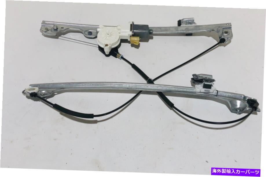 Window Regulator パワーウィンドウモーターおよびレギュレーターアセンブリフロント左20914717 Power Window Motor and Regulator Assembly Front Left 20914717【並行輸入品】