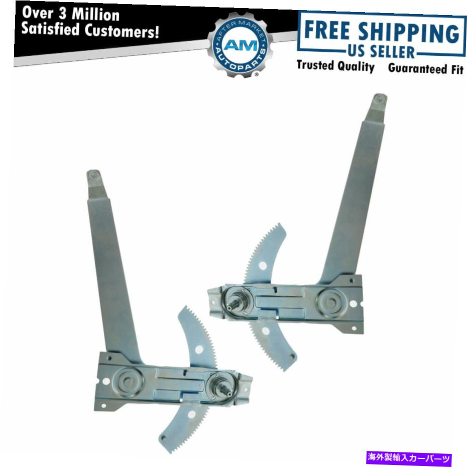 Window Regulator マニュアルウィンドウレギュレーターブロンコF150 F250ピックアップトラック用の左＆右ペアセット Manual Window Regulators Left & Right Pair Set for Bronco F150 F250 Pickup Truck【並行輸入品】 45,012円