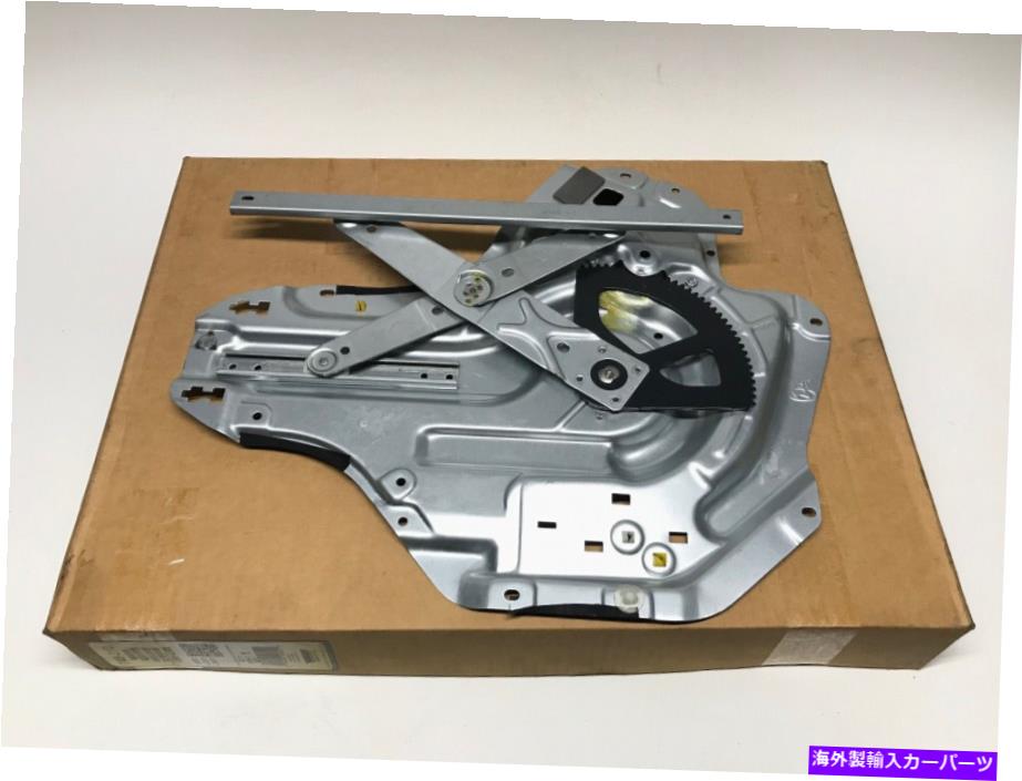 Window Regulator ウィンドウレギュレータリアフラフトOEドーマン749-310フィット05-06ヒュンダイエラントラファストシー Window Regulator Rear Left OE Dorman 749-310 fits 05-06 Hyundai Elantra FAST SHI【並行輸入品】