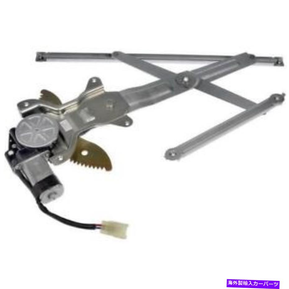 Window Regulator ドーマンウィンドウレギュレーター741-505 Dorman Window Regulator 741-505【並行輸入品】 45,012円