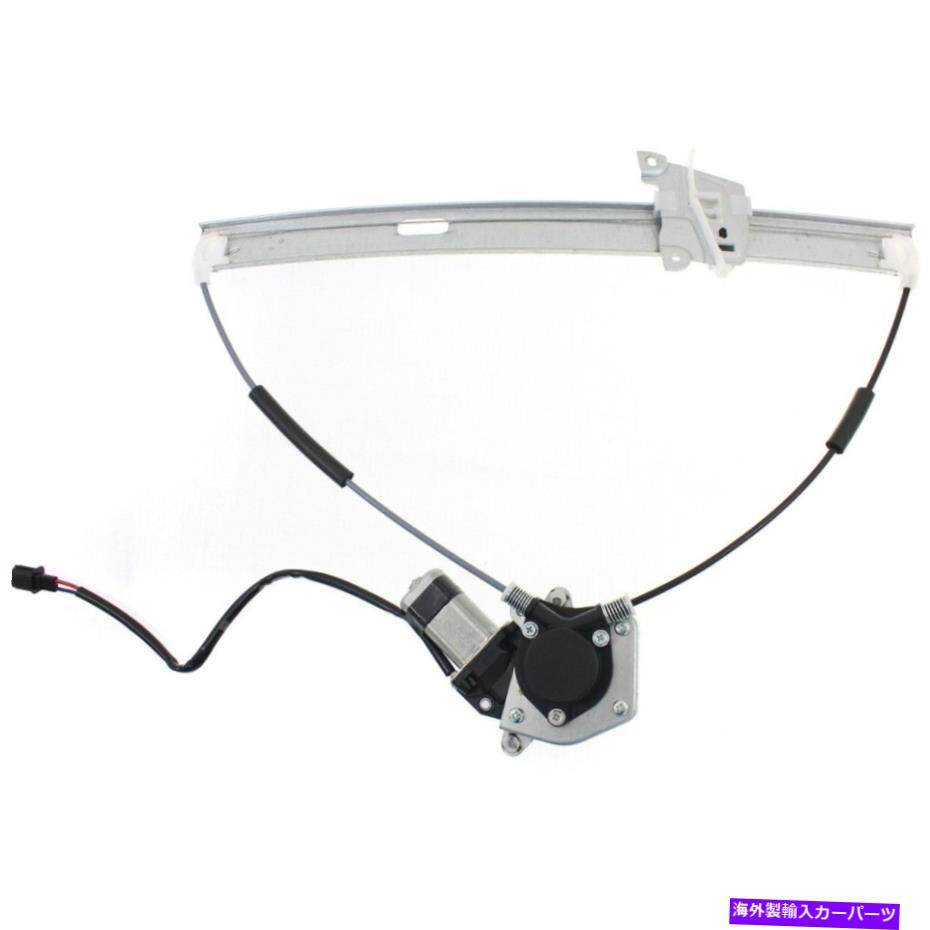 Window Regulator ウィンドウレギュレータフロント左側のドライバーLH MA1350116 EC0259560H Window Regulator Front Left Hand Side Driver LH MA1350116 EC0259560H for Tribute【並行輸入品】