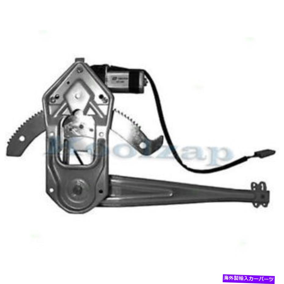Window Regulator パワーウィンドウレギュレーターフロント左ドライバーサイドQのためのTyc TYC For Power Window Regulator Front Left Driver Side Q【並行輸入品】