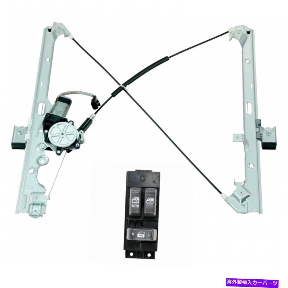 Window Regulator GMトラックのためのモーターとマスタースイッチLHを備えたフロントパワーウィンドウレギュレーター Front Power Window Regulator with Motor & Master Switch LH for GM Truck New【並行輸入品】