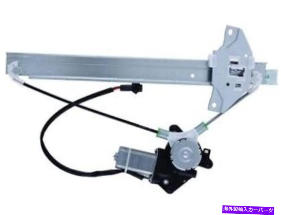 Window Regulator 95-99トヨタアバロンQT61H6のリア右ウィンドウレギュレーター Rear Right Window Regulator For 95-99 Toyota Avalon QT61H6【並行輸入品】