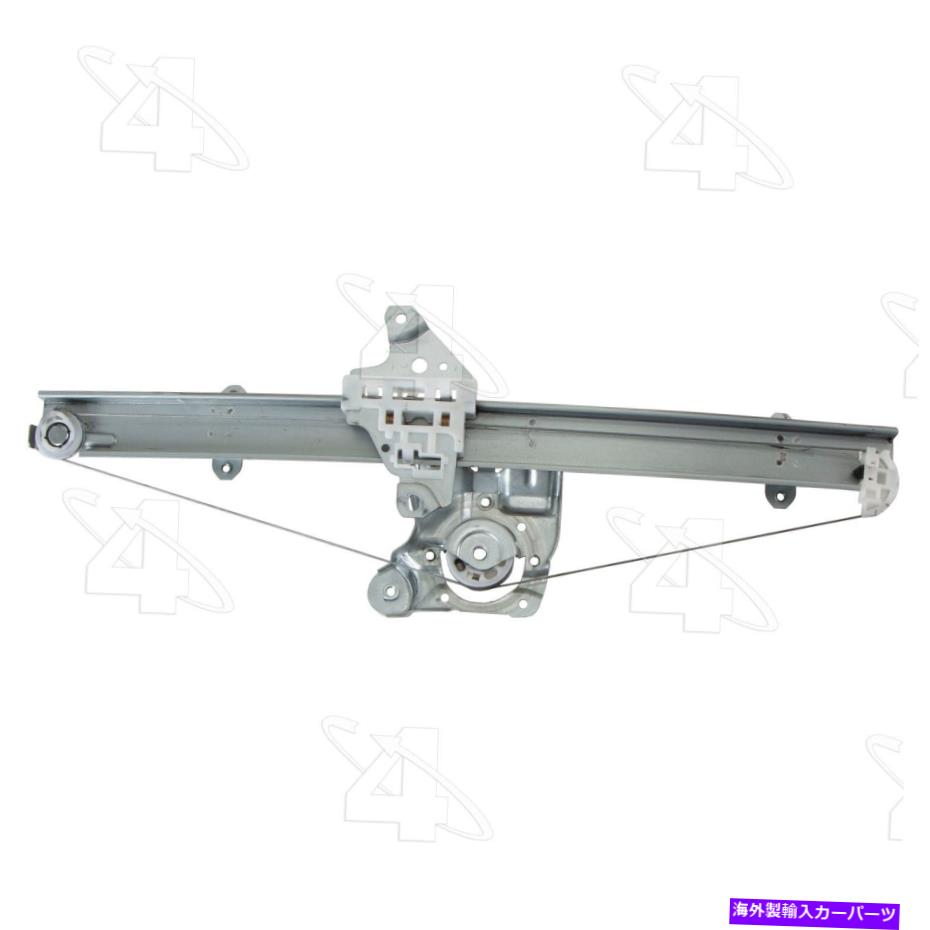 Window Regulator 日産380272のACIウィンドウレギュレーター ACI Window Regulator for Nissan 380272【並行輸入品】