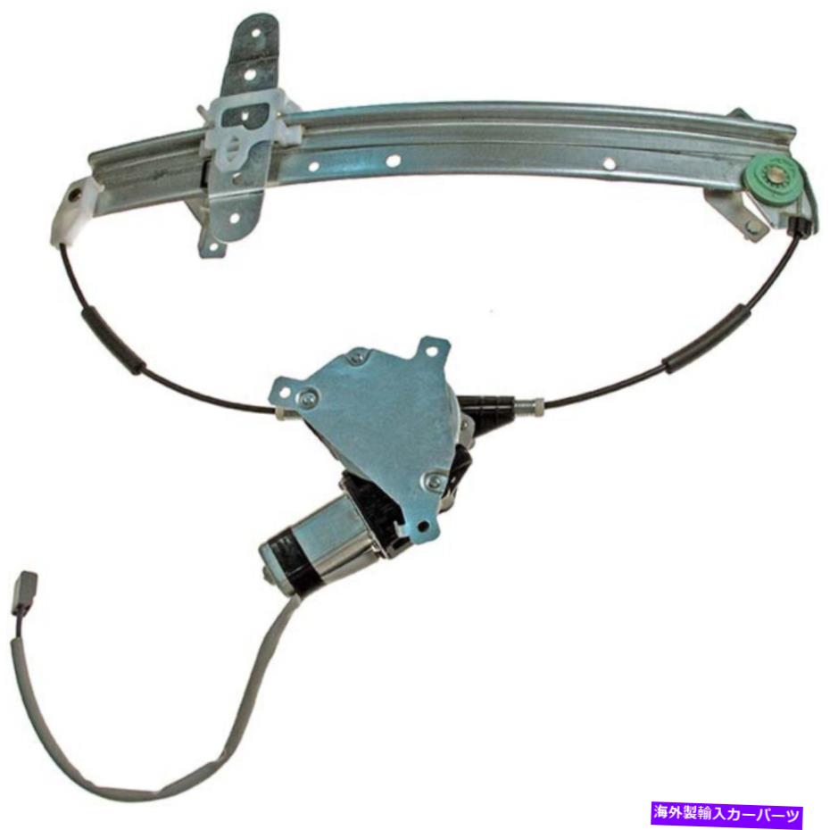 Window Regulator マーキュリーグランドマーキス1992-2011パワーウィンドウレギュレーターとモーターRHサイドリア For Mercury Grand Marquis 1992-2011 Power Window Regulator & Motor RH Side Rear【並行輸入品】