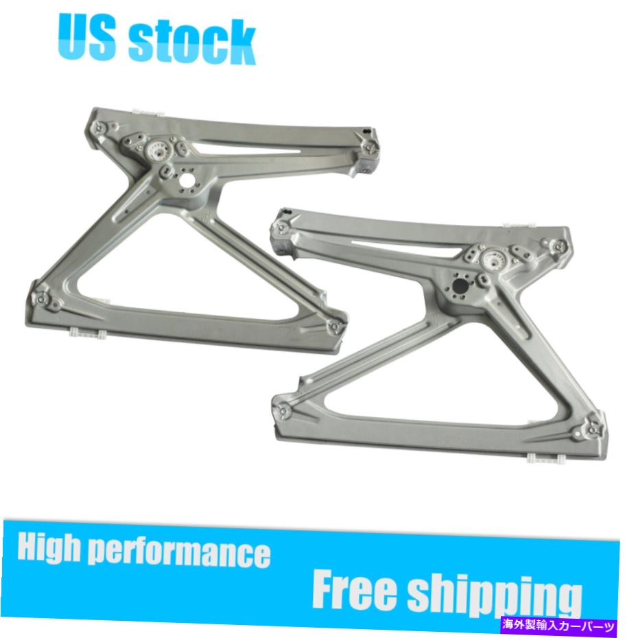 Window Regulator メルセデススマートフォートウフロントの左 +右ウィンドウレギュレーター1.0L 2008-2015 For Mercedes Smart Fortwo Front Left + Right Window Regulator 1.0L 2008-2015【並行輸入品】