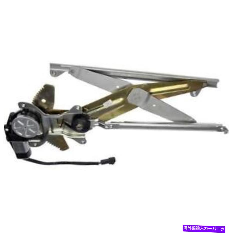 Window Regulator ドーマンウィンドウレギュレーター741-721 Dorman Window Regulator 741-721【並行輸入品】