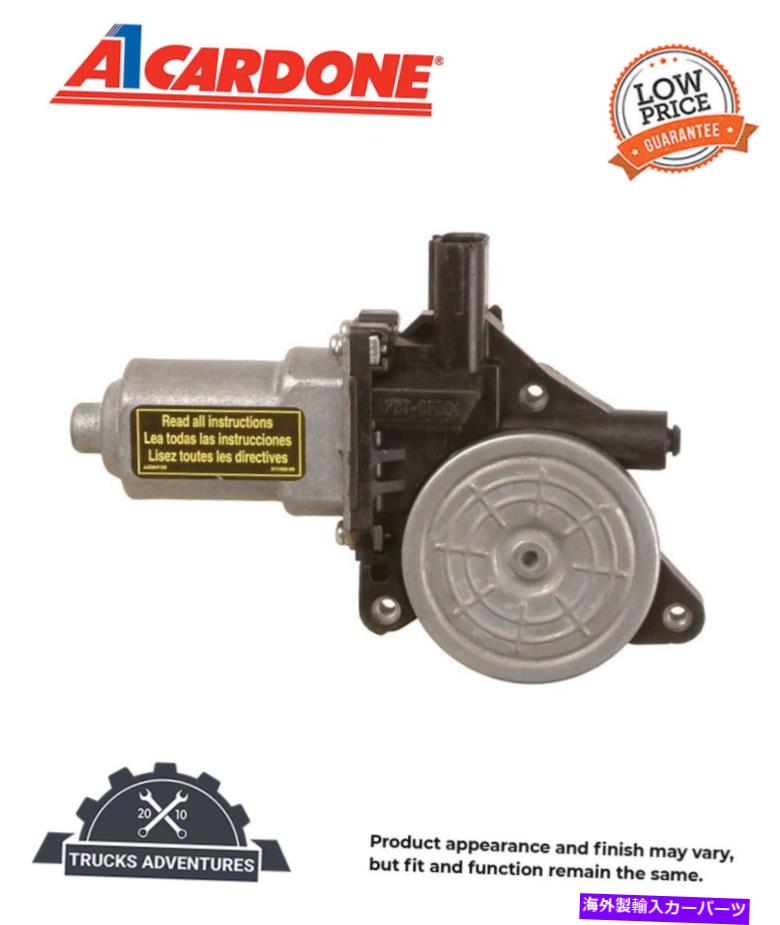 Window Regulator Cardone RemanパワーウィンドウモーターP/N：47-15039 Cardone Reman Power Window Motor P/N:47-15039【並行輸入品】