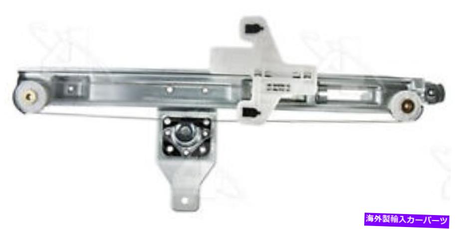 Window Regulator ウィンドウレギュレータACI/MAXAIR 381970 Window Regulator ACI/Maxair 381970【並行輸入品】