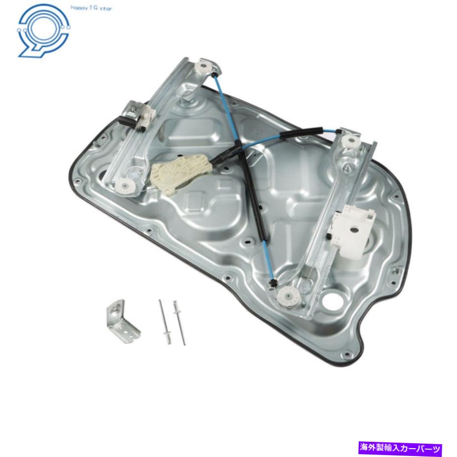 Window Regulator ヒュンダイジェネシスクーペフロントパワーウィンドウレギュレーター右ドア824812M00に適合します Fit for Hyundai Genesis Coupe Front Power Window Regulator Right Door 824812M00【並行輸入品】 45,012円