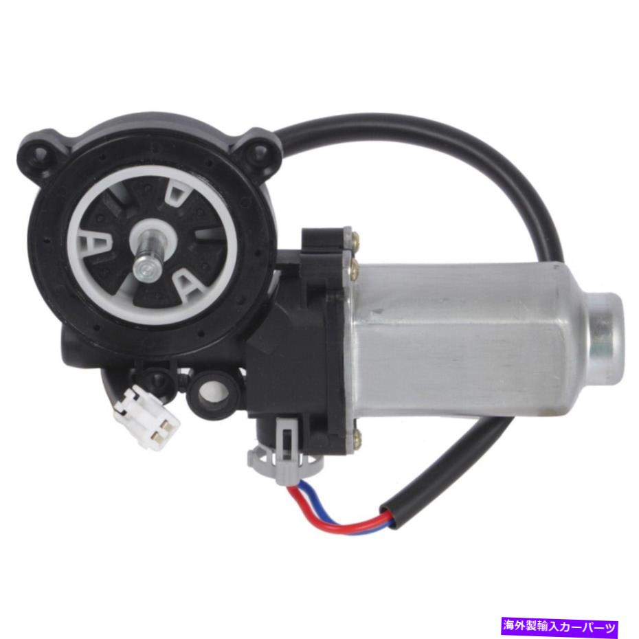 Window Regulator 82-1768 A1 CARDONE WINDOW MOTOR MOTER RASTENGER右側マツダの新しいRHハンド 82-1768 A1 Cardone Window Motor Front Passenger Right Side New RH Hand for Mazda【並行輸入品】