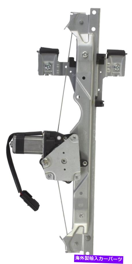 Window Regulator アイシンRPACH-078パワーウィンドウモーターとレギュレーターアセンブリ AISIN RPACH-078 Power Window Motor and Regulator Assembly【並行輸入品】