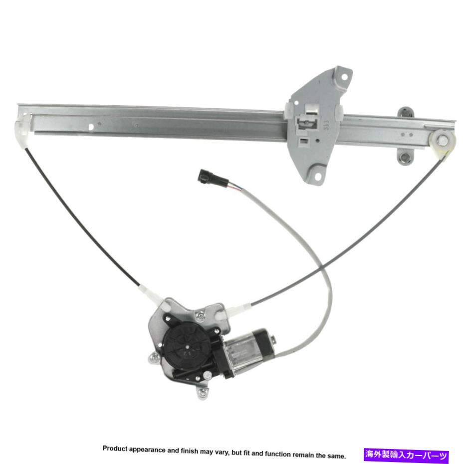 Window Regulator A1 Cardone 82-183crパワーウィンドウモーターと96-00 RAV4のレギュレーターアセンブリ A1 Cardone 82-183CR Power Window Motor and Regulator Assembly For 96-00 RAV4【並行輸入品】