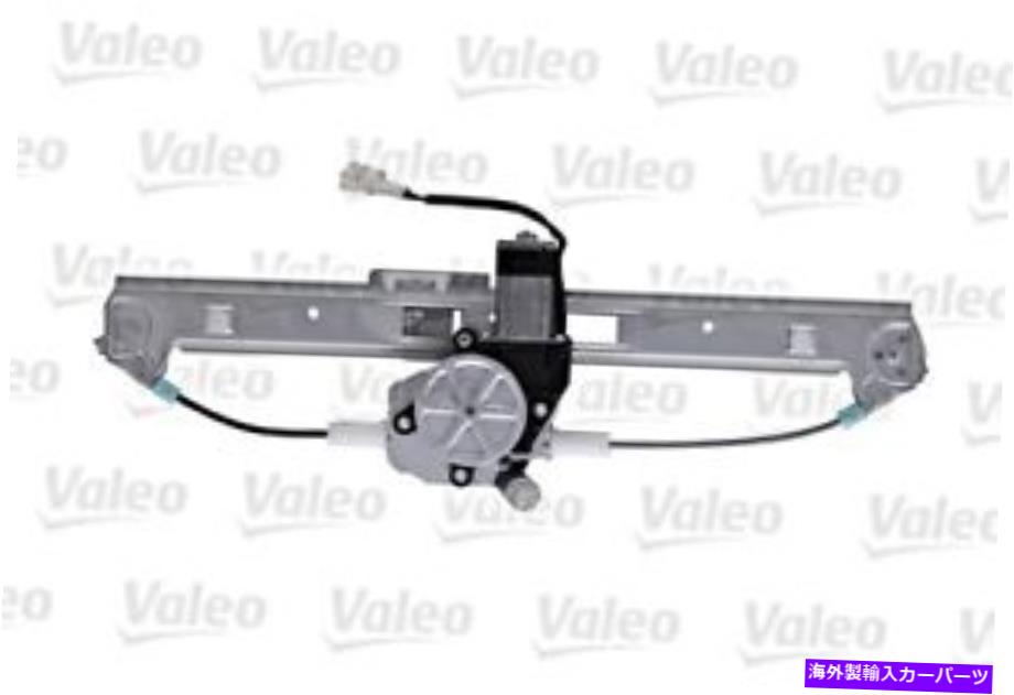 Window Regulator BMW 3 E46 98-05 Motor Valeo付きセダンRHリアパワーウィンドウレギュレーター Bmw 3 E46 98-05 Sedan RH Rear Power Window Regulator with motor VALEO【並行輸入品】