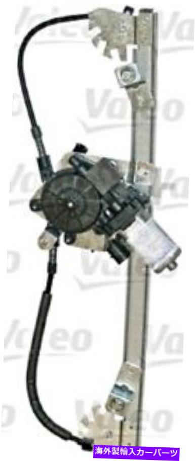 Window Regulator 2005-フィアットグランデプントパワー3DR 5DRウィンドウレギュレータフロント左モーター 2005- FIAT Grande Punto Power 3DR 5DR Window Regulator Front Left with motor【並行輸入品】 45,012円