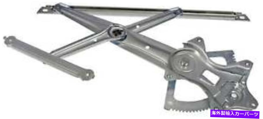 Window Regulator ウィンドウレギュレータドーマン（OEソリューション）752-443 Window Regulator Dorman (OE Solutions) 752-443【並行輸入品】