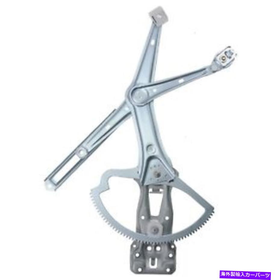 Window Regulator VDO WR40405ウィンドウレギュレーター VDO WR40405 Window Regulator【並行輸入品】