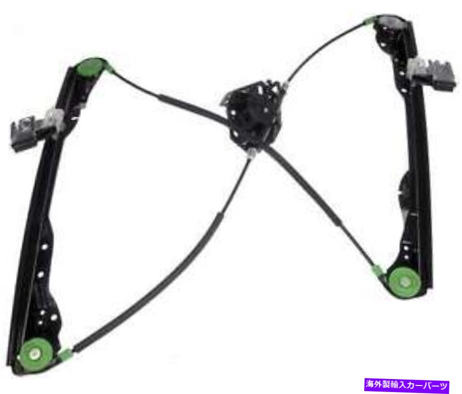 Window Regulator ウィンドウレギュレータドーマン（OEソリューション）740-128 Window Regulator Dorman (OE Solutions) 740-128【並行輸入品】