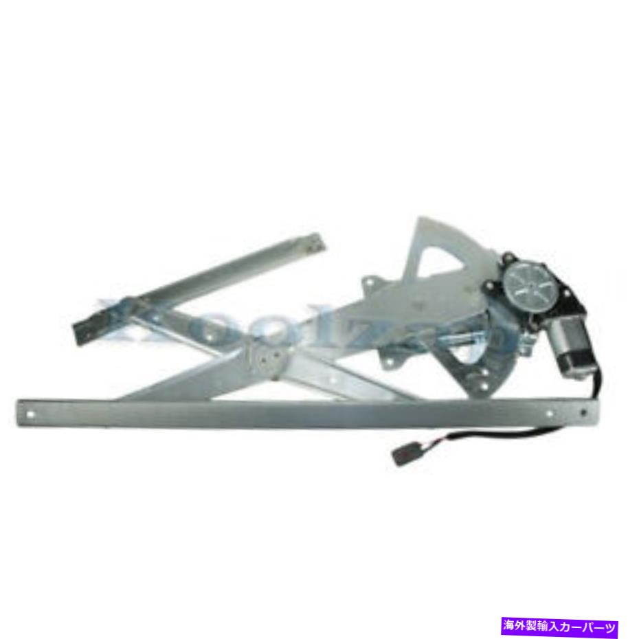 Window Regulator パワーウィンドウレギュレーターフロント右助手席側QのためのTyc TYC For Power Window Regulator Front Right Passenger Side Q【並行輸入品】