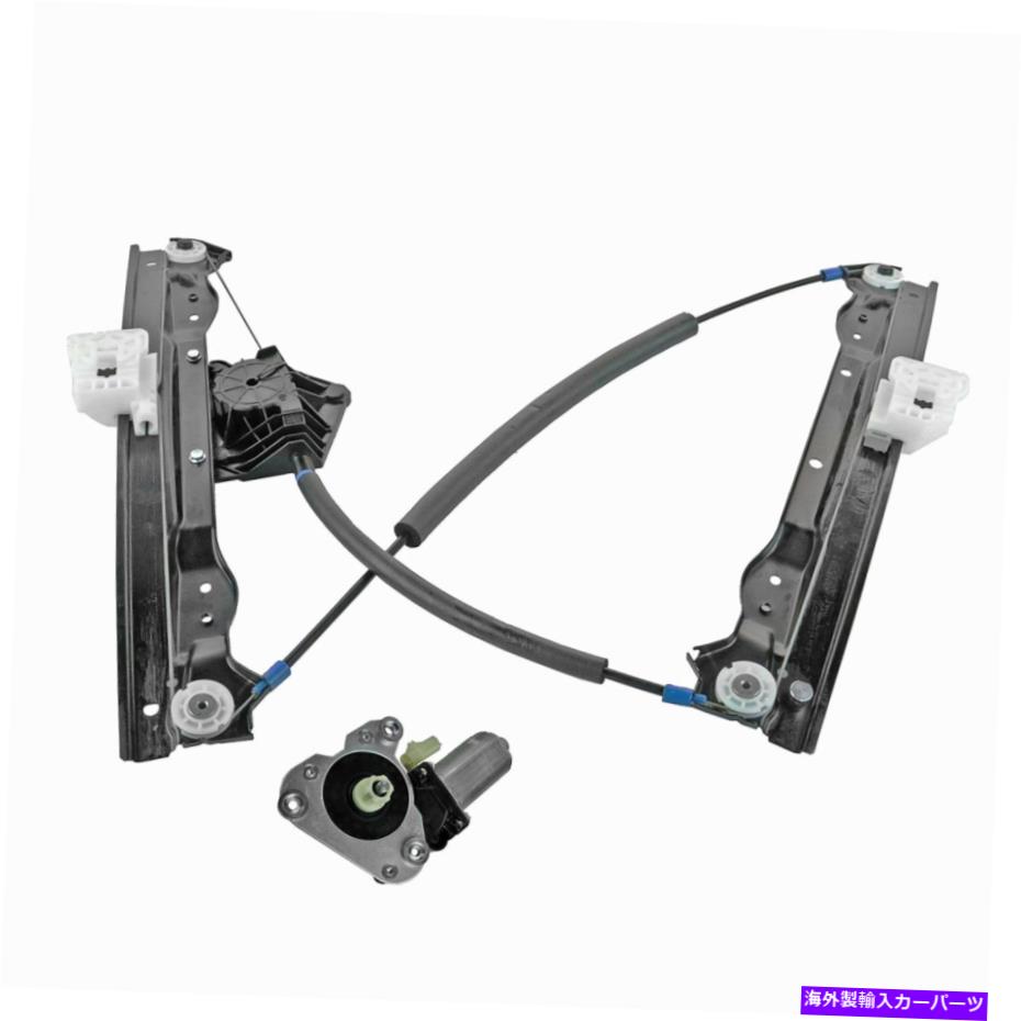 Window Regulator 2ピンモーターフロントドライバー側がアベンジャーのために左にあるTRQパワーウィンドウレギュレーター TRQ Power Window Regulator with 2 Pin Motor Front Driver Side Left for Avenger【並行輸入品】