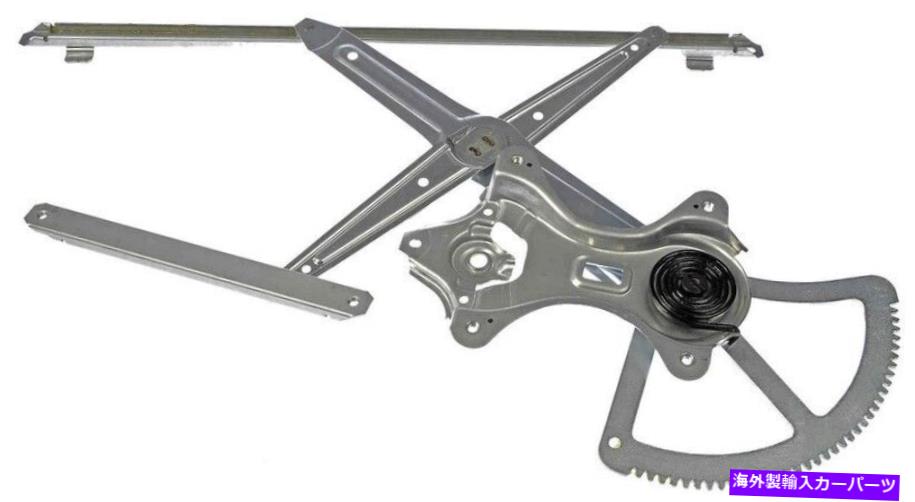 Window Regulator セコイアのドーマンウィンドウレギュレーター、ツンドラ749-241 Dorman Window Regulator for Sequoia, Tundra 749-241【並行輸入品】