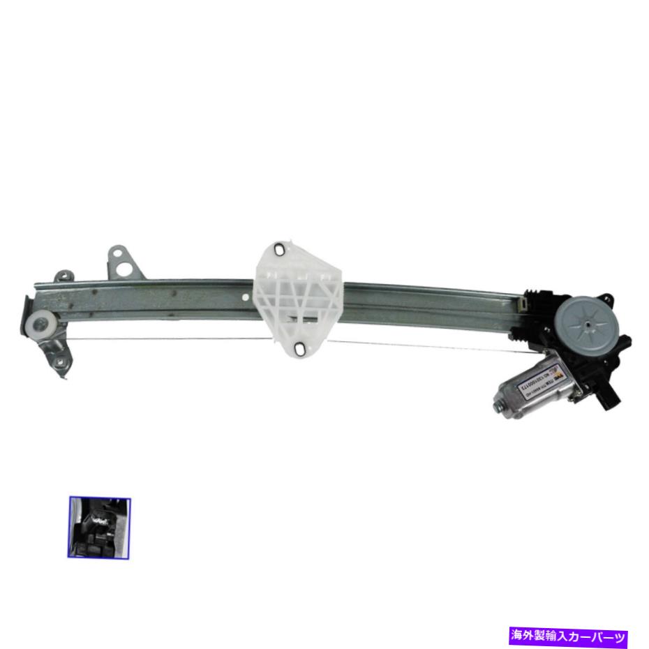 Window Regulator モーターフロントドライバー側がホンダアコードに向けて左にあるTRQパワーウィンドウレギュレーター TRQ Power Window Regulator with Motor Front Driver Side Left for Honda Accord【並行輸入品】