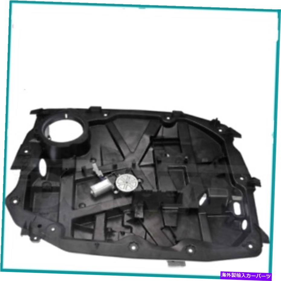 Window Regulator ジープリバティフロントドライバーのためのパワーウィンドウモーター＆レギュレータードーマン左 Power Window Motor & Regulator Dorman For Jeep Liberty Front Driver Left【並行輸入品】