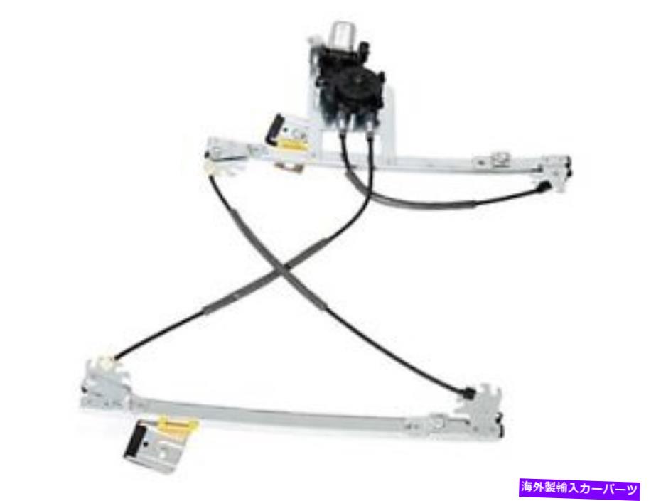 Window Regulator プロパーツウィンドウレギュレーター32019497 /82348803 PRO PARTS Window Regulator 32019497 / 82348803【並行輸入品】